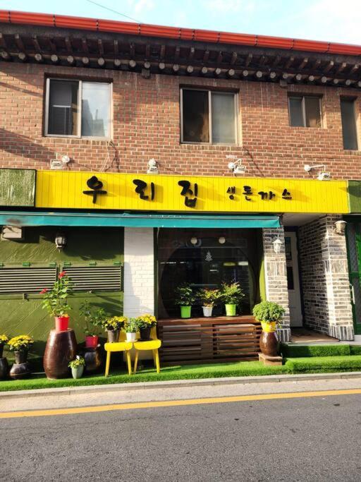 Seochon Orak Stay Séoul Extérieur photo
