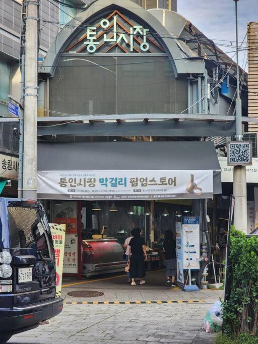 Seochon Orak Stay Séoul Extérieur photo